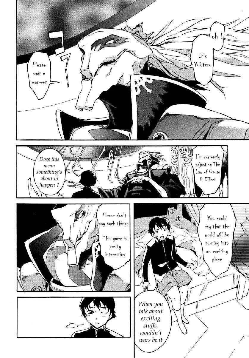Future Diary Chapter 0: Prologue - Page 12