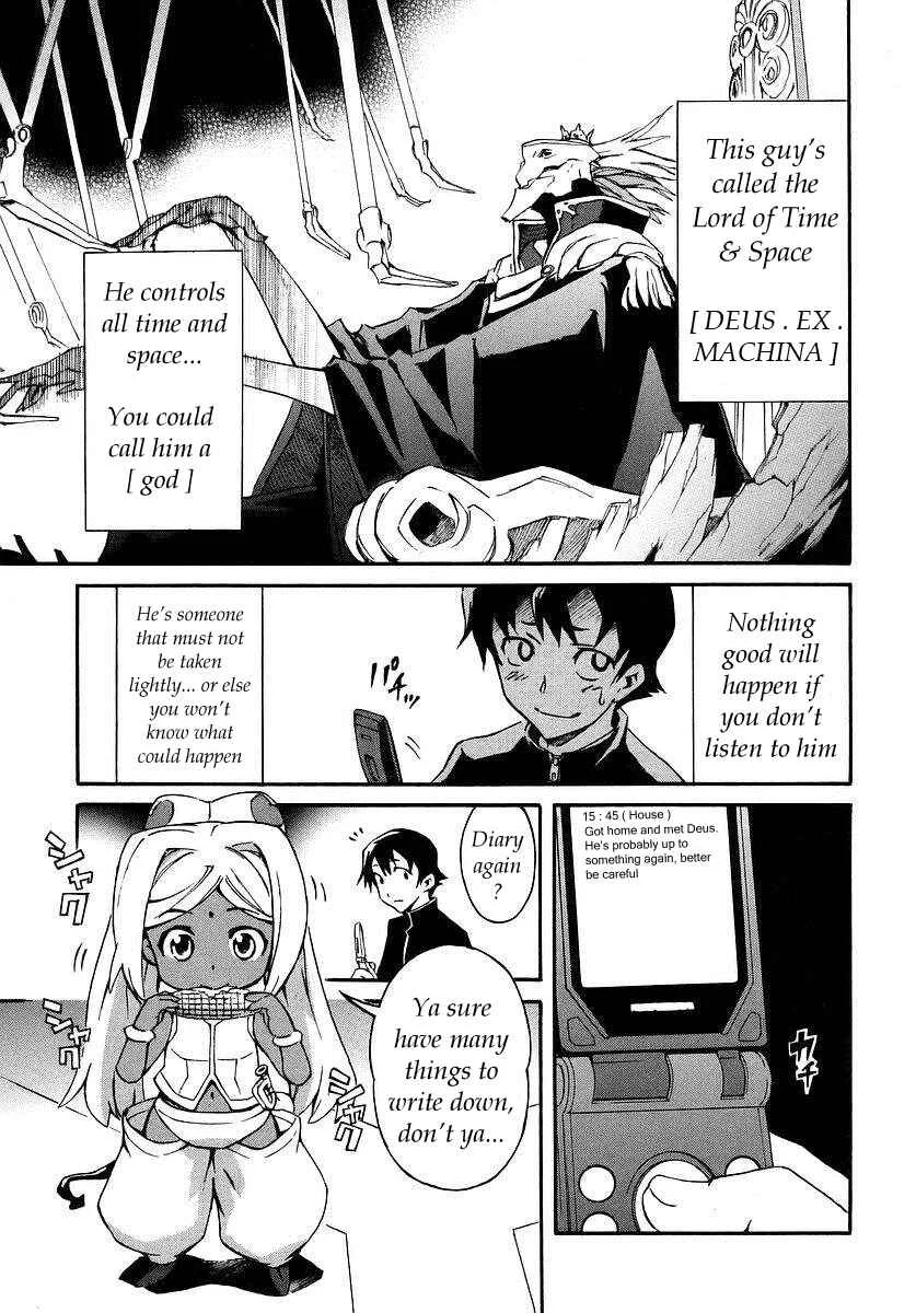 Future Diary Chapter 0: Prologue - Page 13