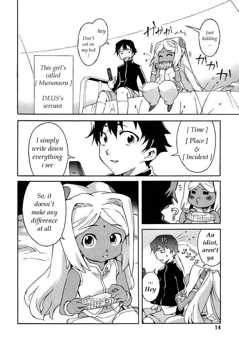 Future Diary Chapter 0: Prologue - Page 14
