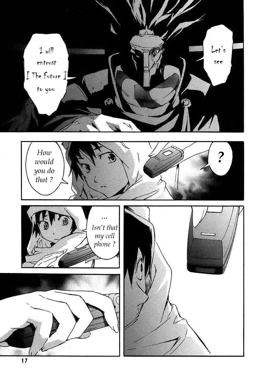 Future Diary Chapter 0: Prologue - Page 17