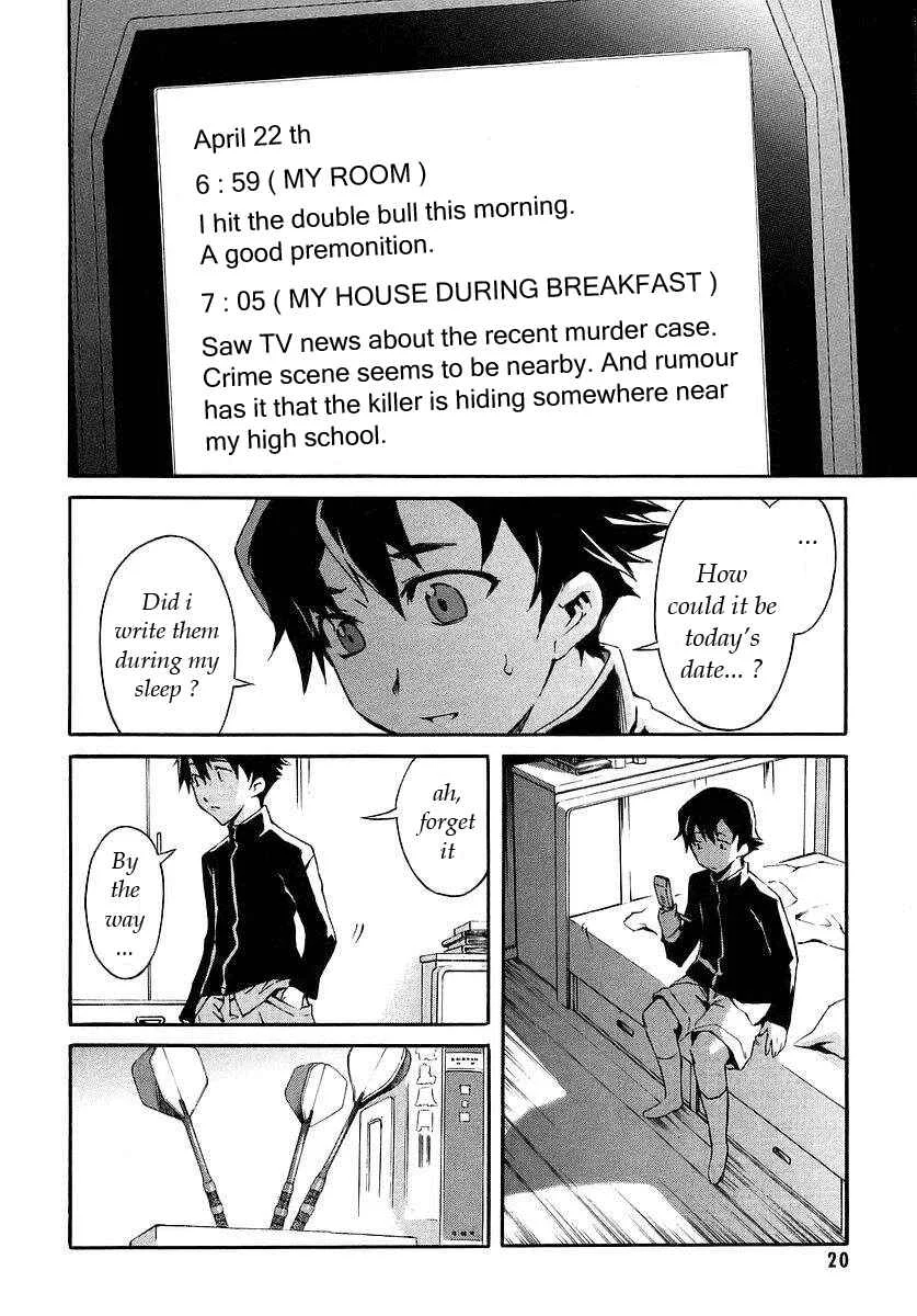 Future Diary Chapter 1.1: Future Diary - Page 2