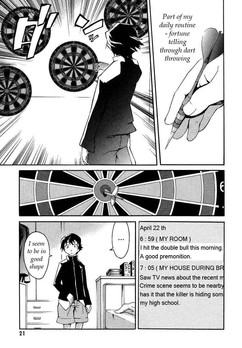 Future Diary Chapter 1.1: Future Diary - Page 3