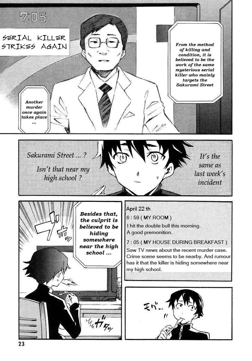 Future Diary Chapter 1.1: Future Diary - Page 5