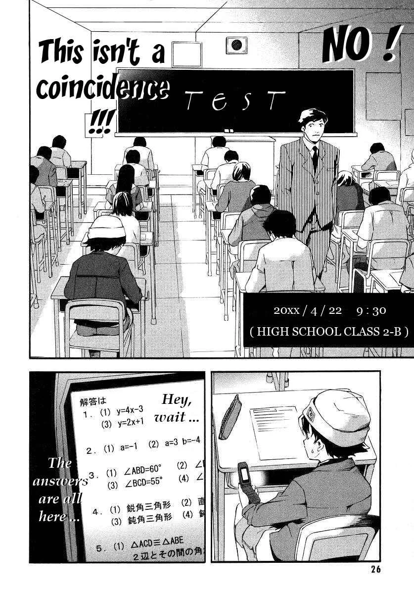 Future Diary Chapter 1.1: Future Diary - Page 8