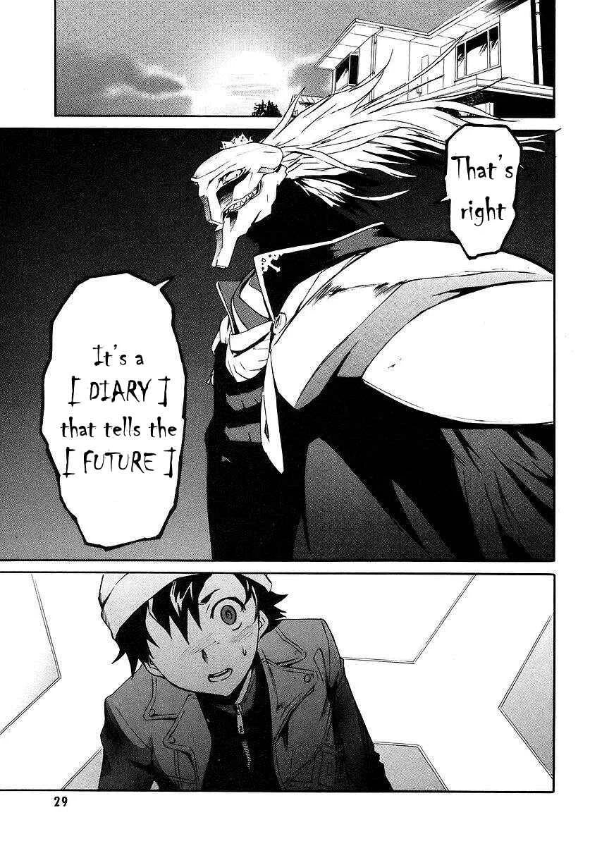 Future Diary Chapter 1.1: Future Diary - Page 11