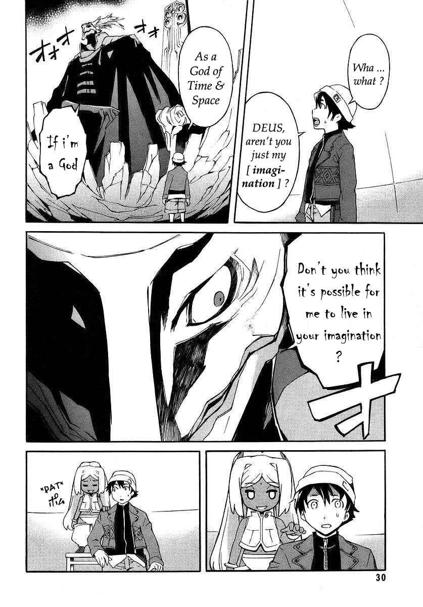 Future Diary Chapter 1.1: Future Diary - Page 12