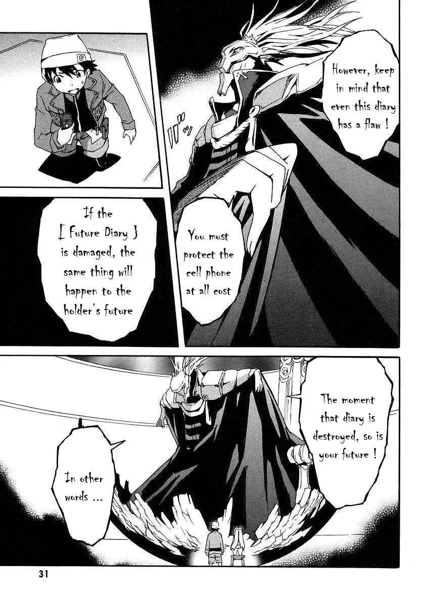Future Diary Chapter 1.1: Future Diary - Page 13
