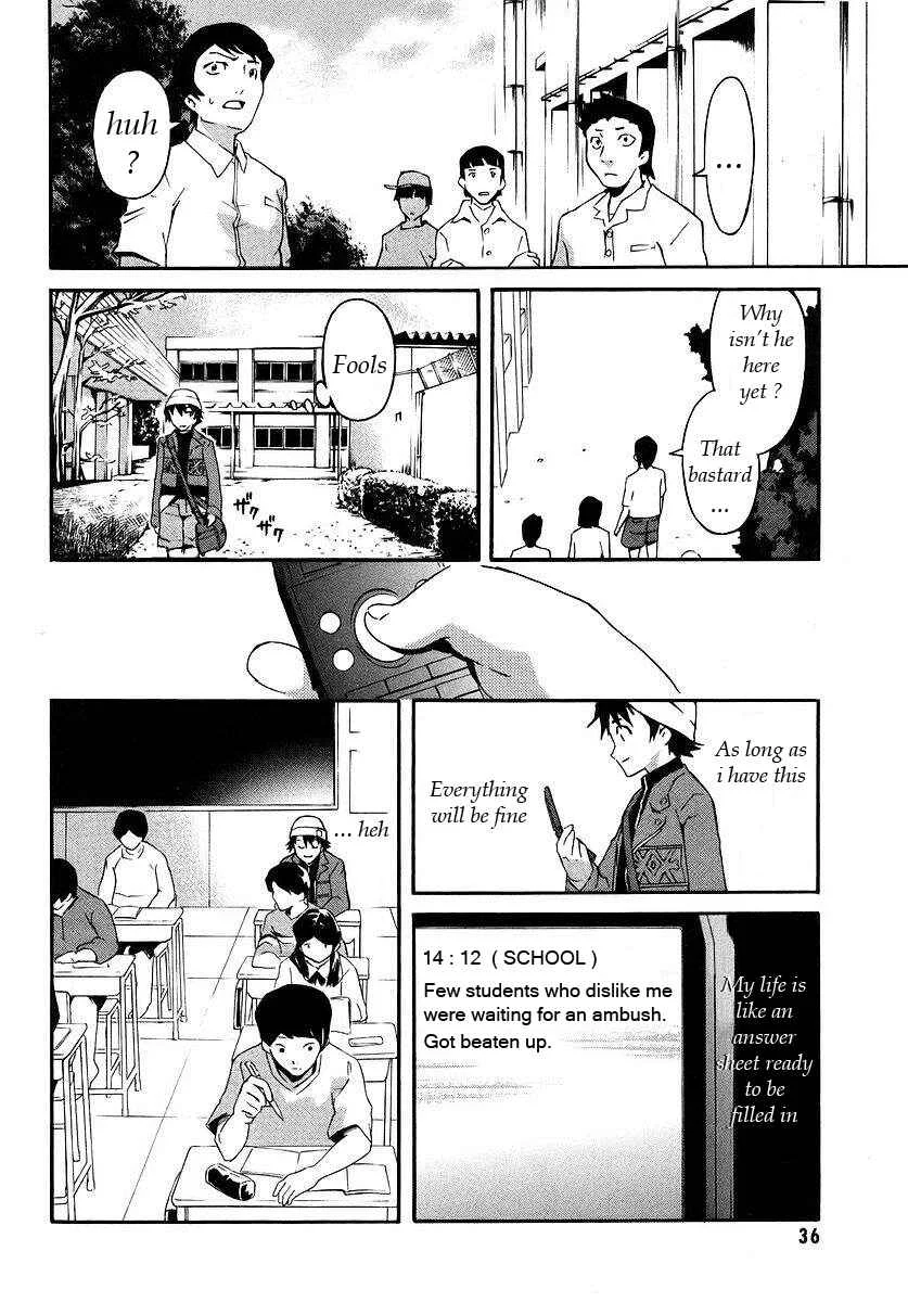 Future Diary Chapter 1.1: Future Diary - Page 17