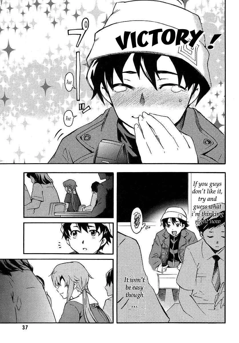 Future Diary Chapter 1.1: Future Diary - Page 18
