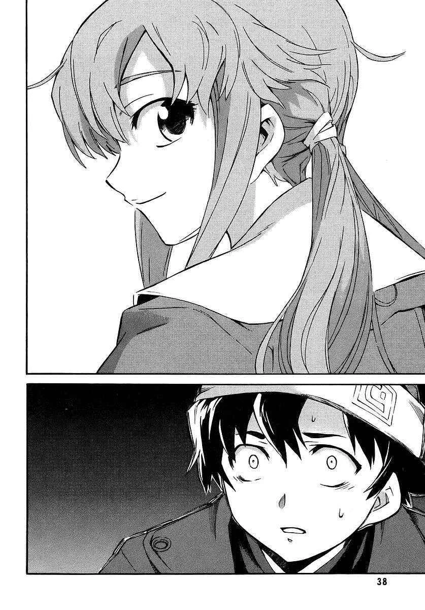 Future Diary Chapter 1.1: Future Diary - Page 19