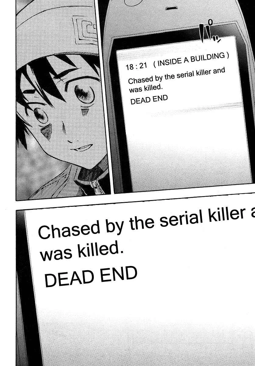 Future Diary Chapter 1.1: Future Diary - Page 23