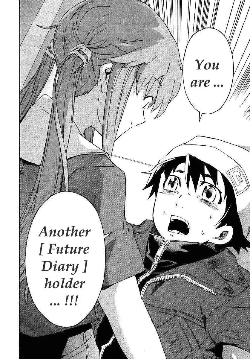 Future Diary Chapter 1.2: Future Diary (2) - Page 7