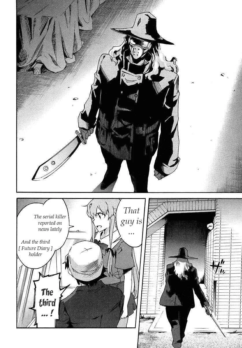 Future Diary Chapter 1.2: Future Diary (2) - Page 12