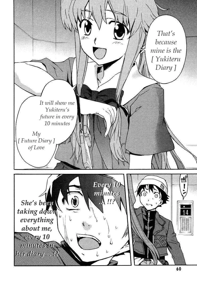 Future Diary Chapter 1.2: Future Diary (2) - Page 14