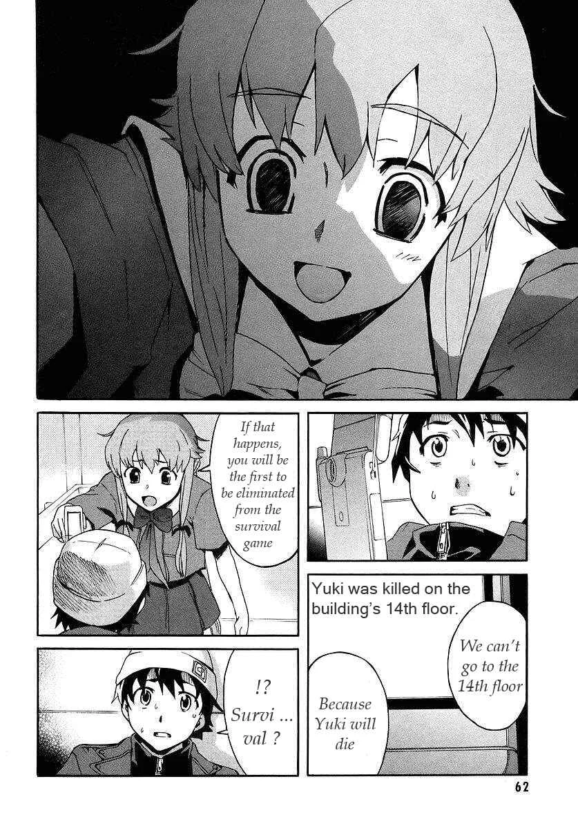 Future Diary Chapter 1.2: Future Diary (2) - Page 16