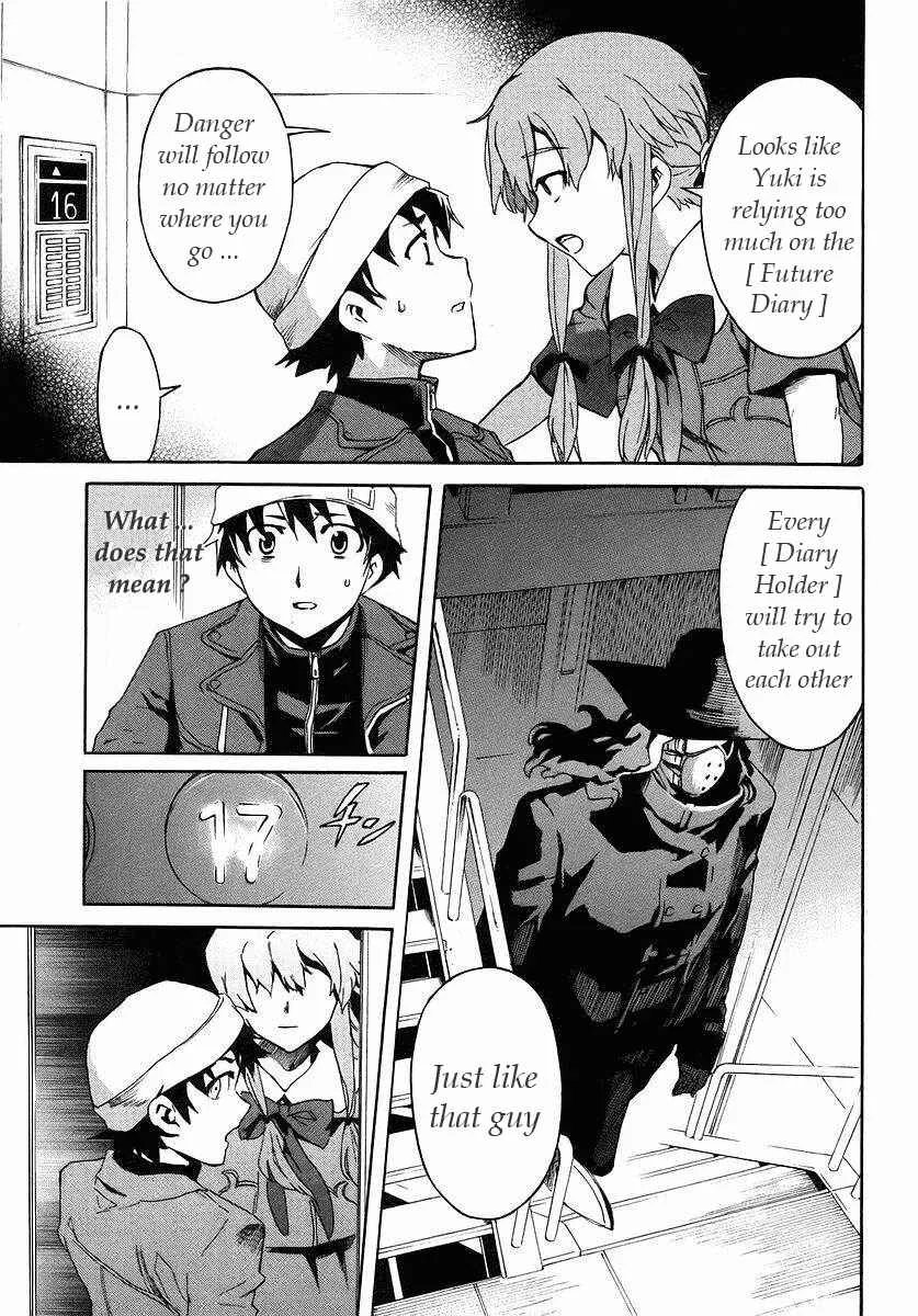 Future Diary Chapter 1.2: Future Diary (2) - Page 17