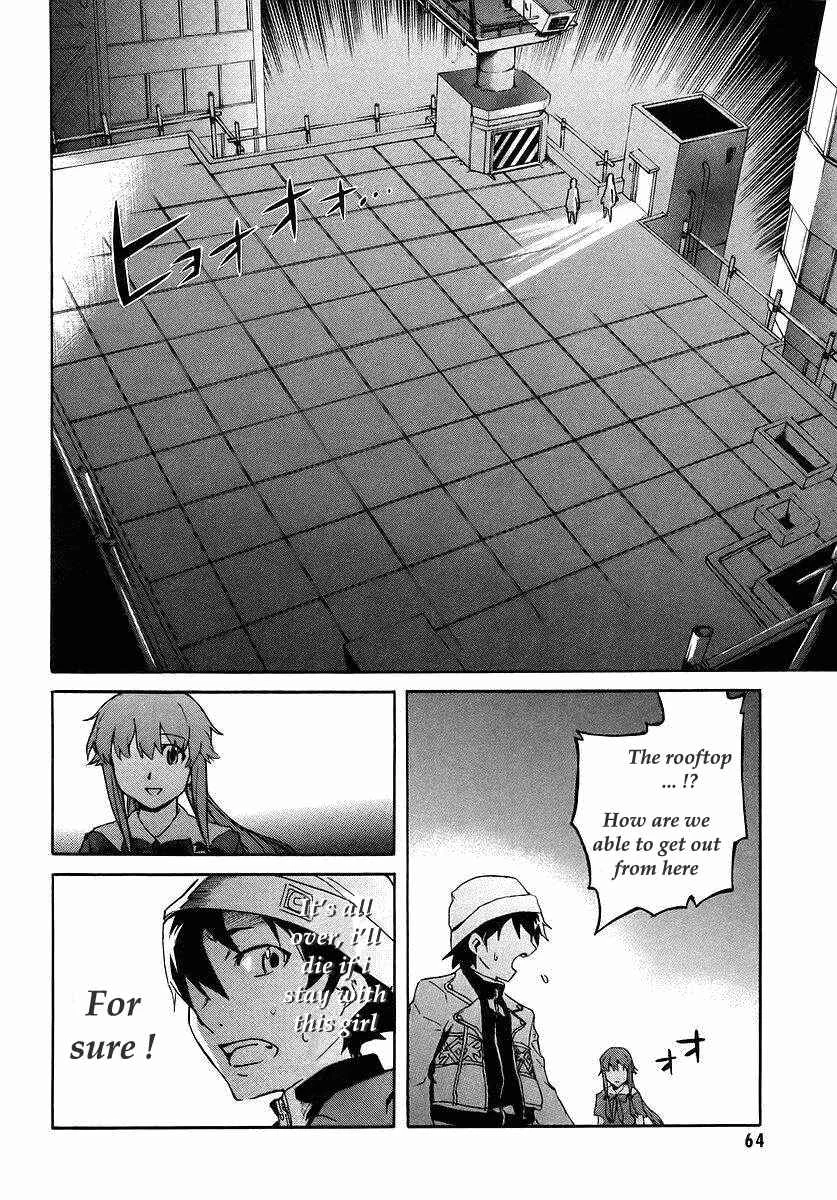 Future Diary Chapter 1.2: Future Diary (2) - Page 18