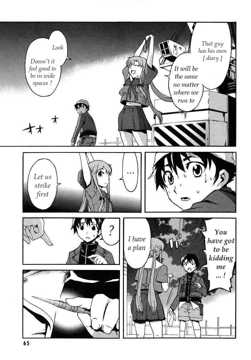 Future Diary Chapter 1.2: Future Diary (2) - Page 19