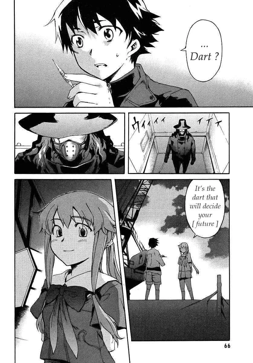Future Diary Chapter 1.2: Future Diary (2) - Page 20