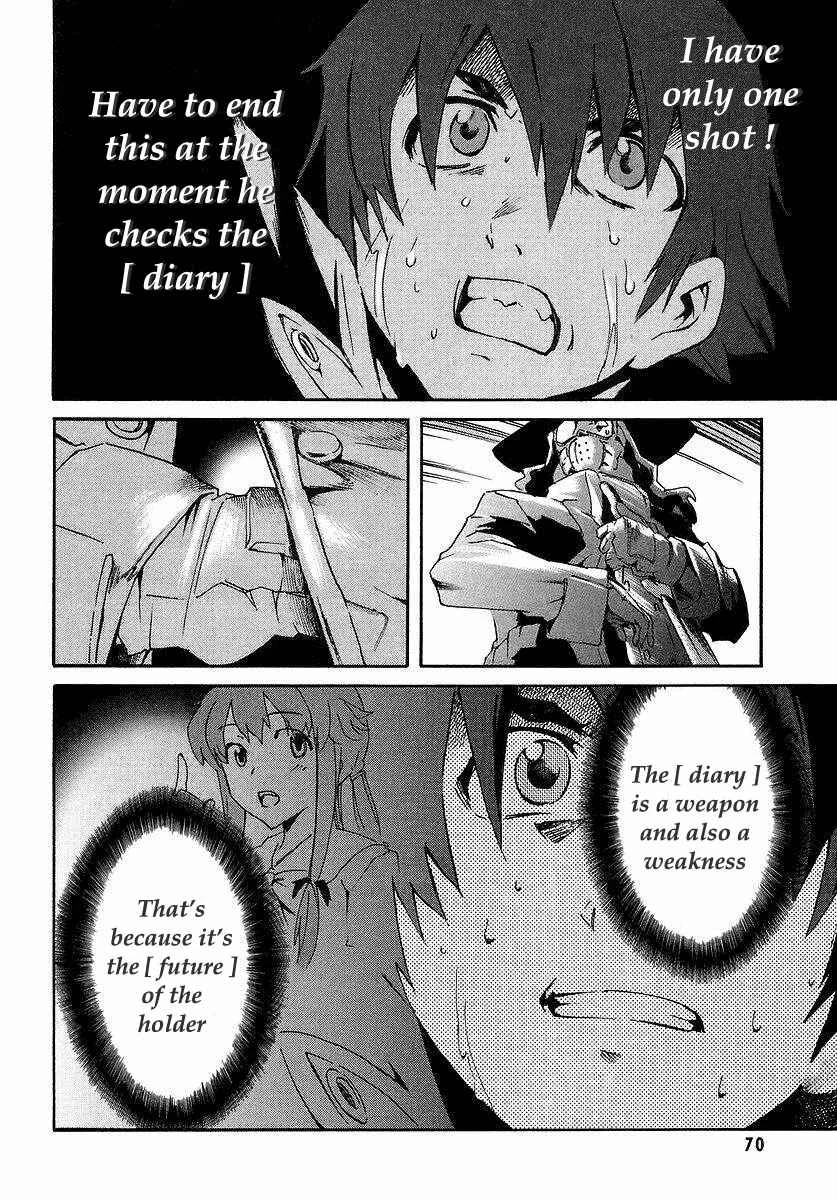 Future Diary Chapter 1.2: Future Diary (2) - Page 23