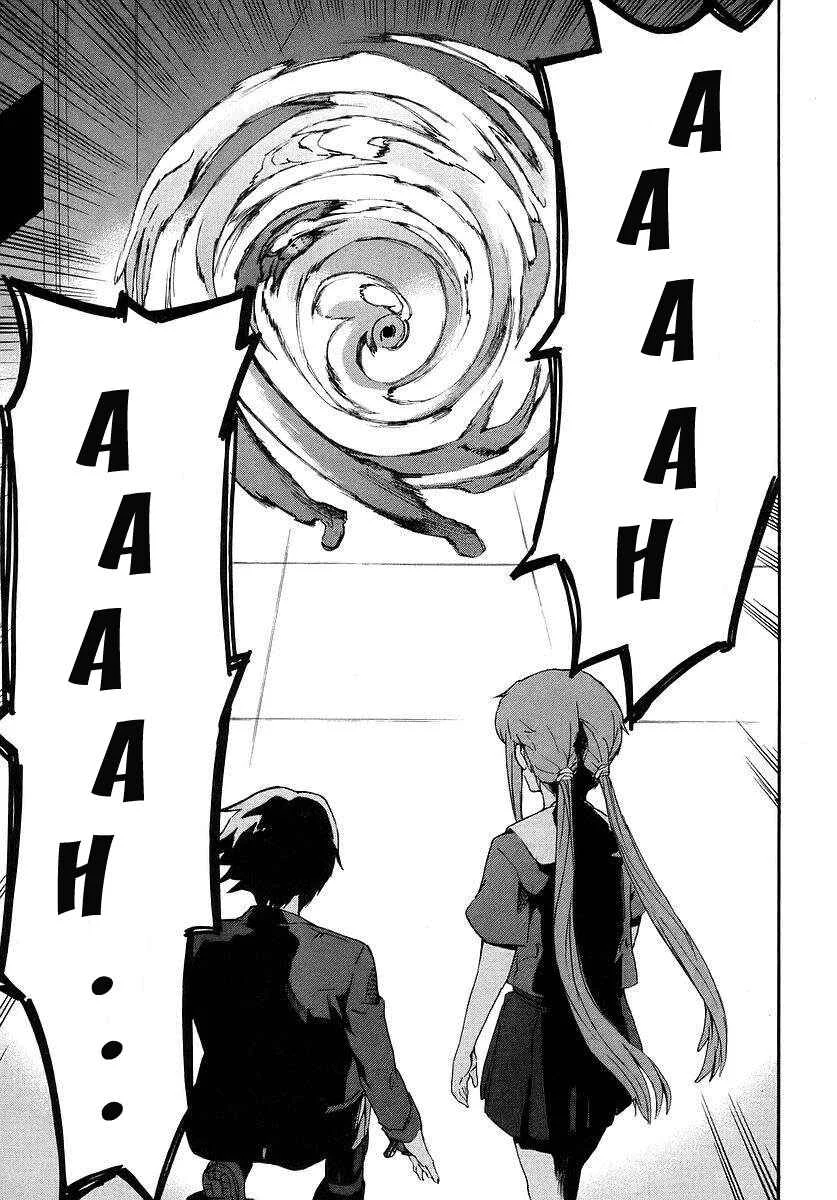 Future Diary Chapter 1.2: Future Diary (2) - Page 27