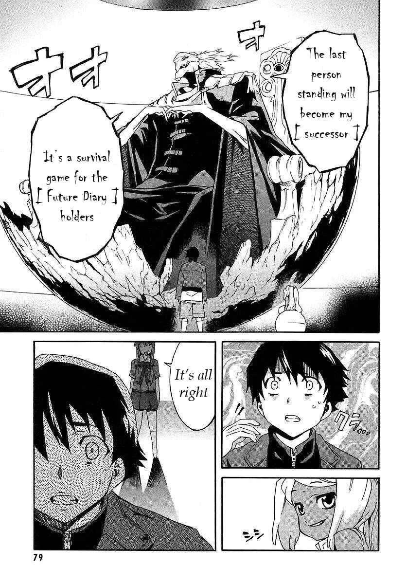 Future Diary Chapter 1.2: Future Diary (2) - Page 31