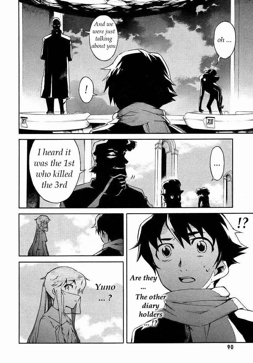 Future Diary Chapter 2.1: The 12 Future Diary Holders - Page 9