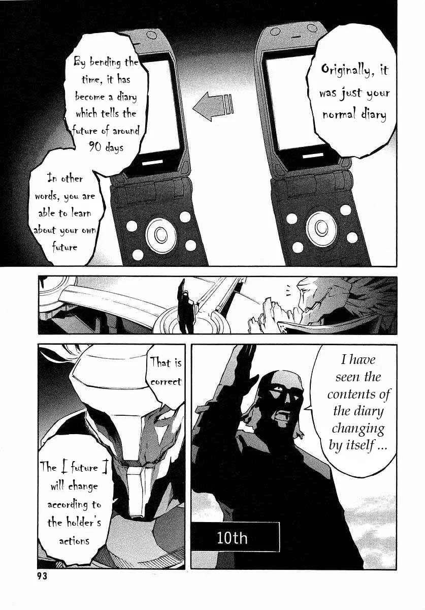 Future Diary Chapter 2.1: The 12 Future Diary Holders - Page 12