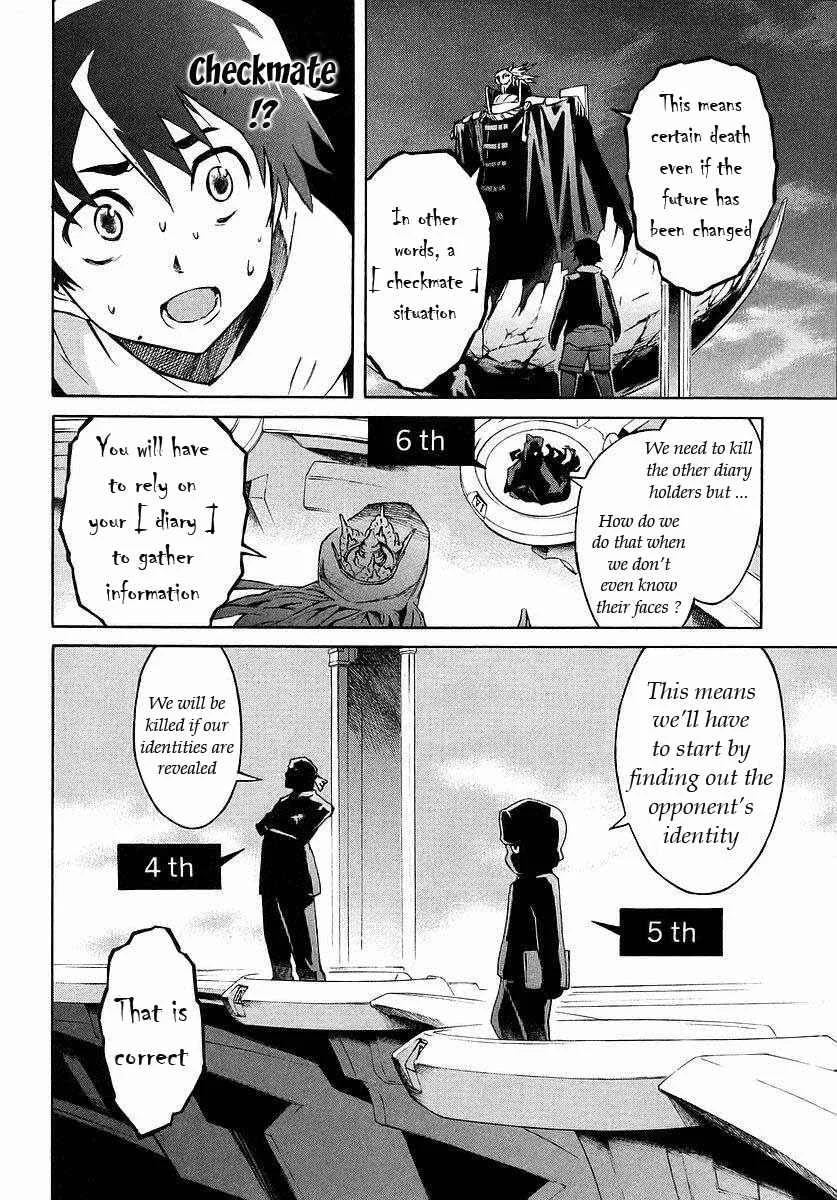 Future Diary Chapter 2.1: The 12 Future Diary Holders - Page 15