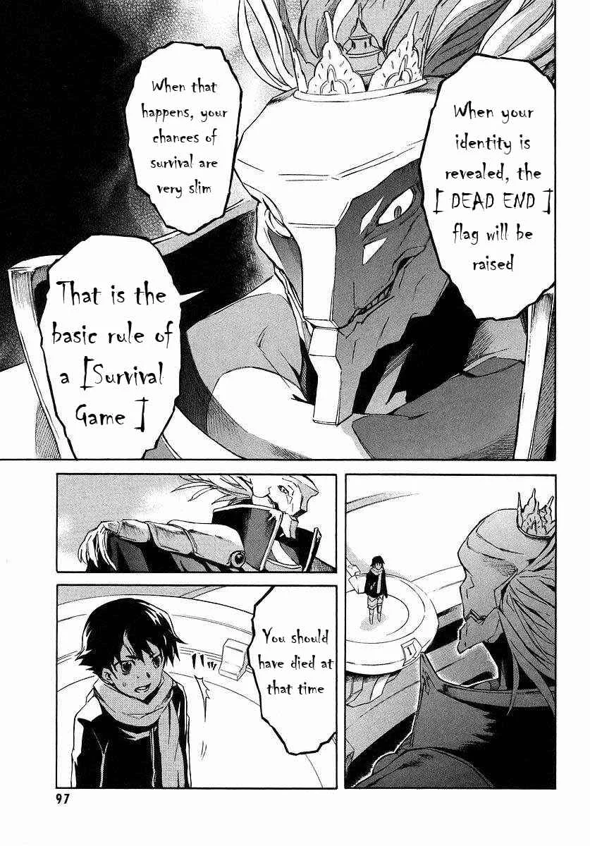 Future Diary Chapter 2.1: The 12 Future Diary Holders - Page 16