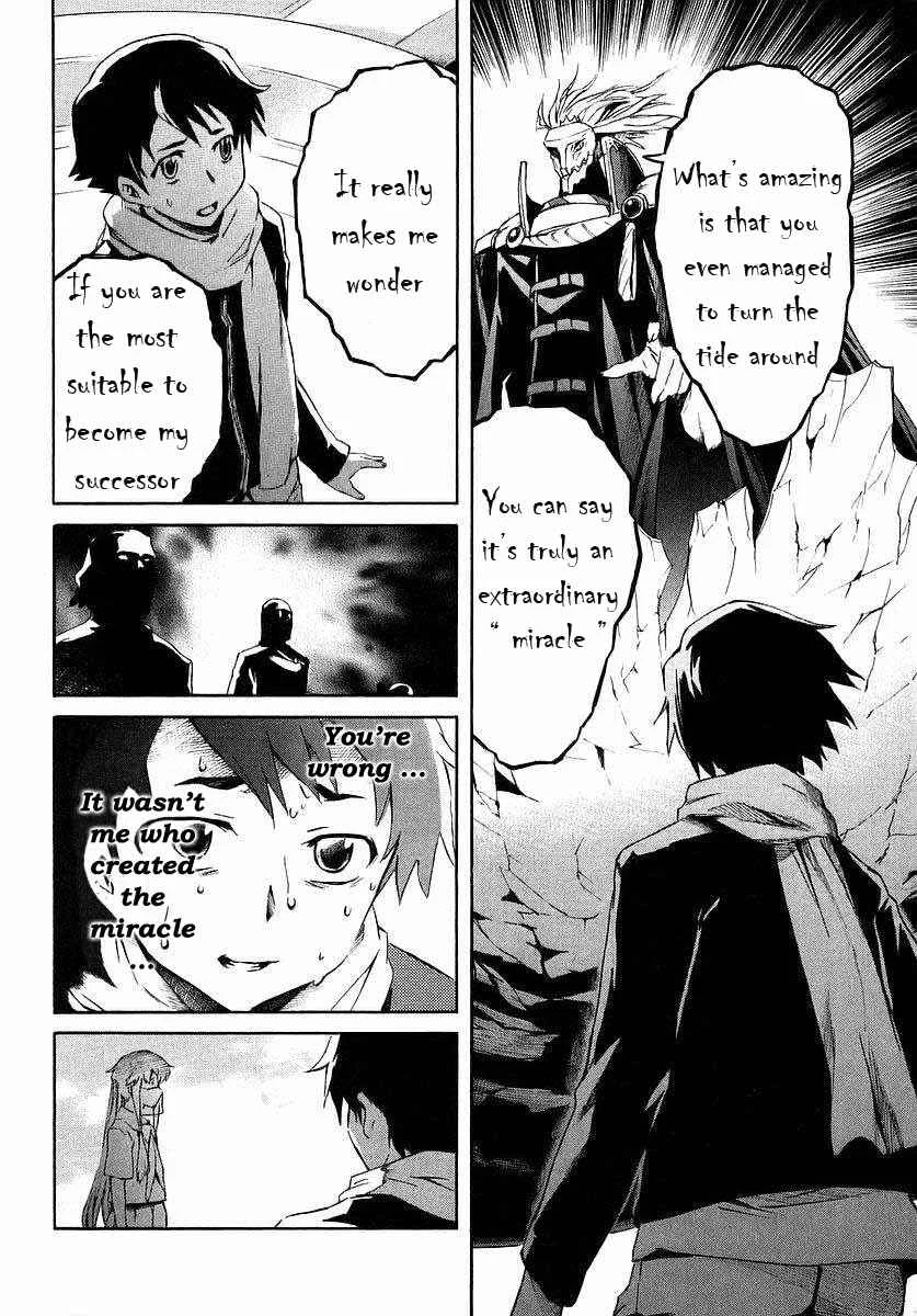 Future Diary Chapter 2.1: The 12 Future Diary Holders - Page 17
