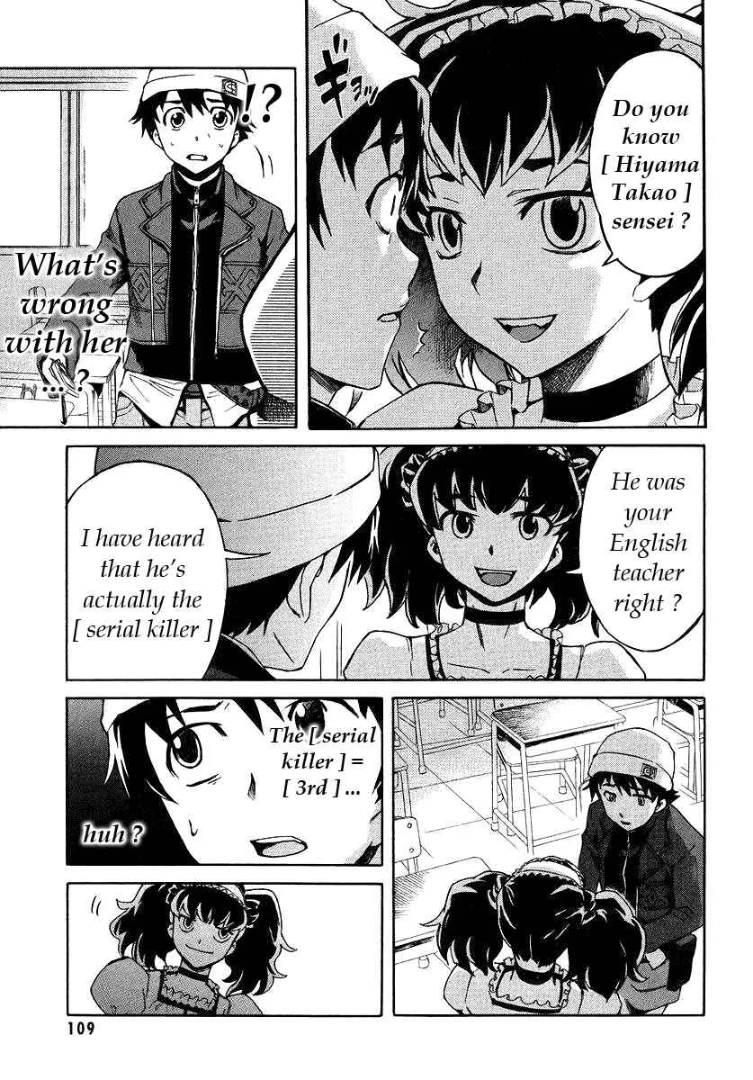 Future Diary Chapter 2.2: The 12 Future Diary Holders (2) - Page 5