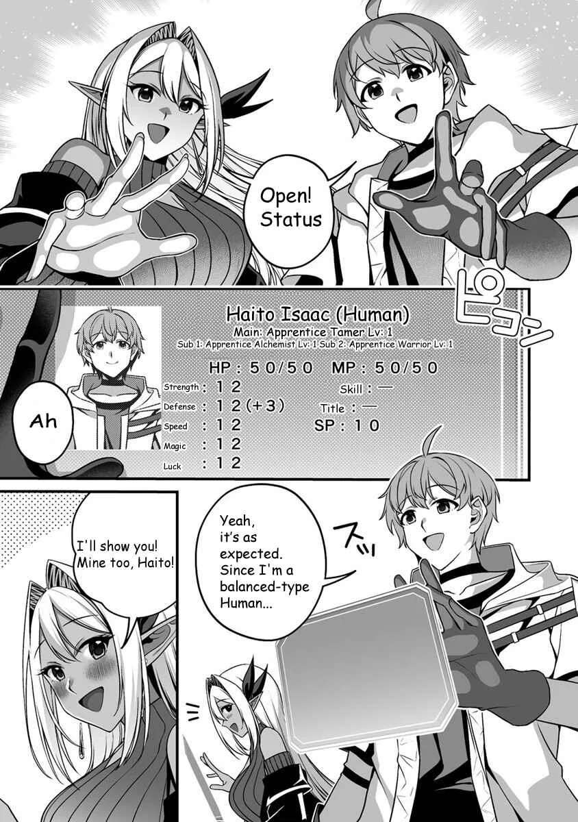 Fuufu de Itonamu Monster Farm ~Mezase, Mattari Slow Life~ Chapter 1.1 - Page 13