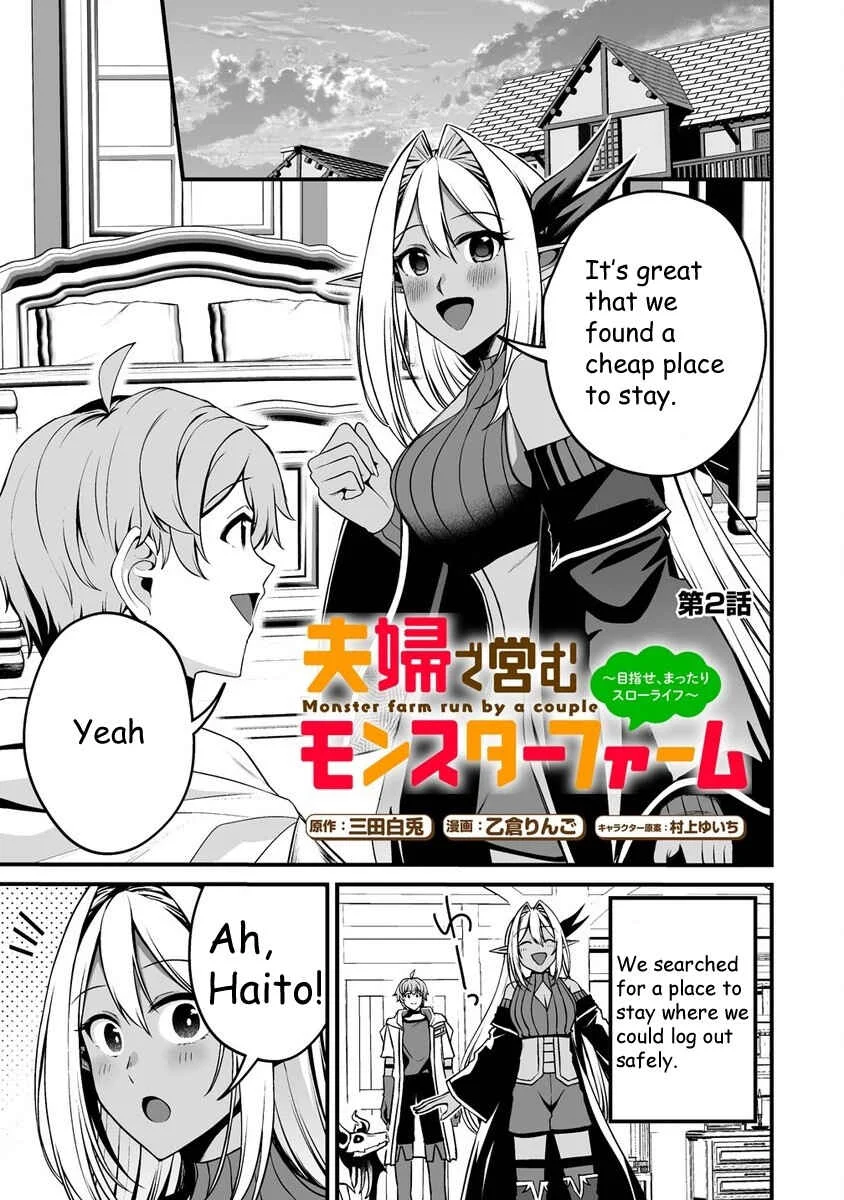 Fuufu de Itonamu Monster Farm ~Mezase, Mattari Slow Life~ Chapter 2.1 - Page 1