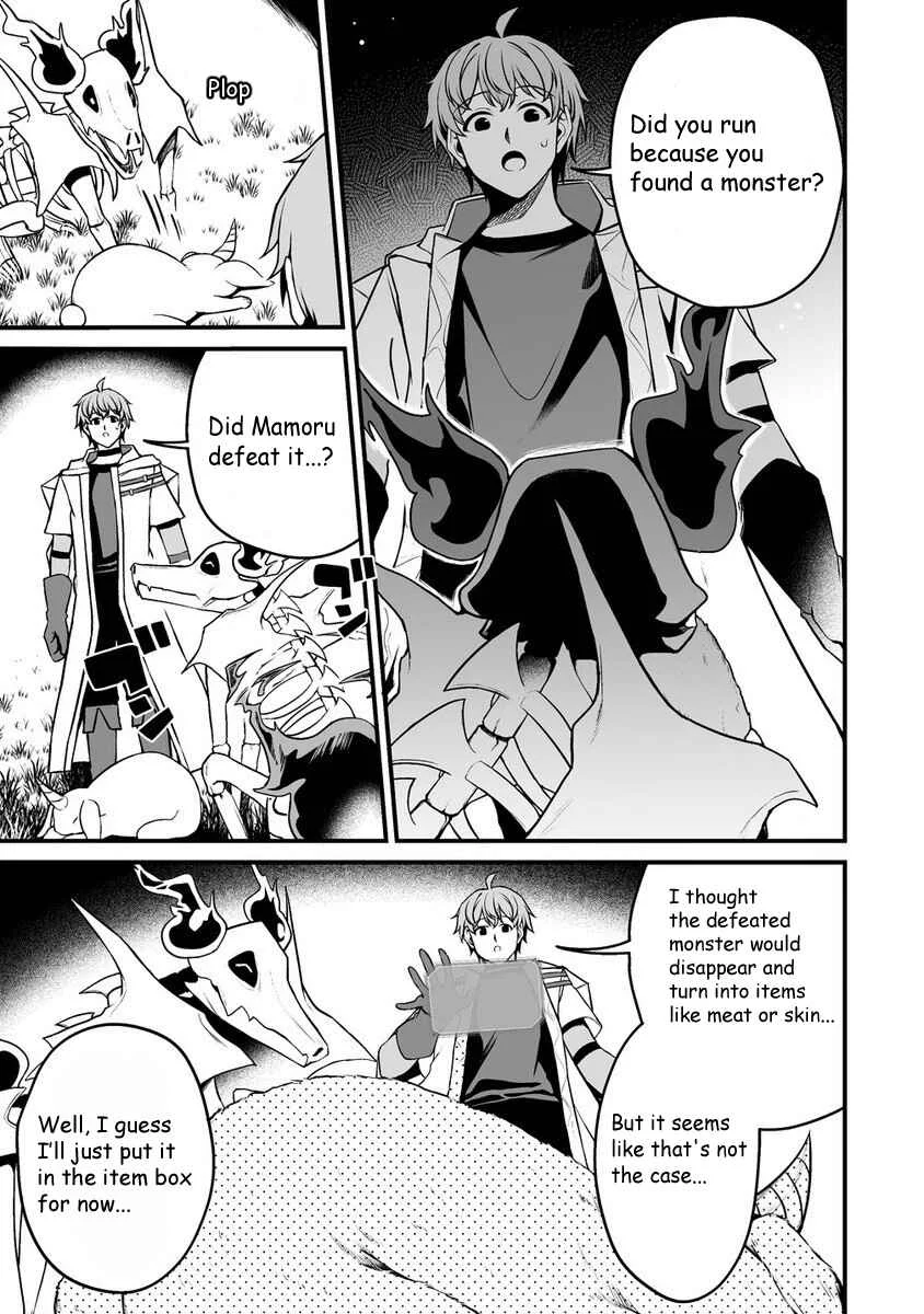 Fuufu de Itonamu Monster Farm ~Mezase, Mattari Slow Life~ Chapter 2.1 - Page 13
