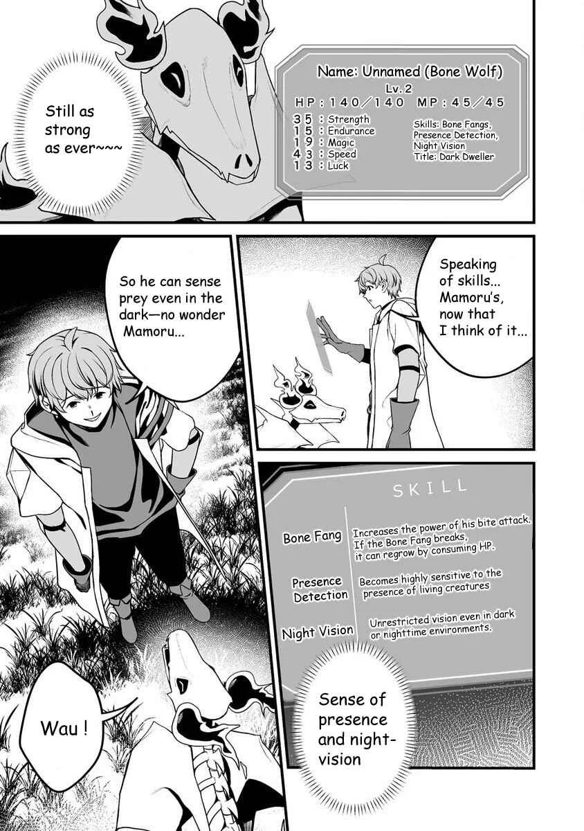 Fuufu de Itonamu Monster Farm ~Mezase, Mattari Slow Life~ Chapter 2.2 - Page 9