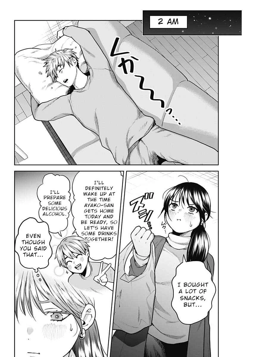 Fuufu no Hiketsu wa Banshaku Desu Chapter 1 - Page 4