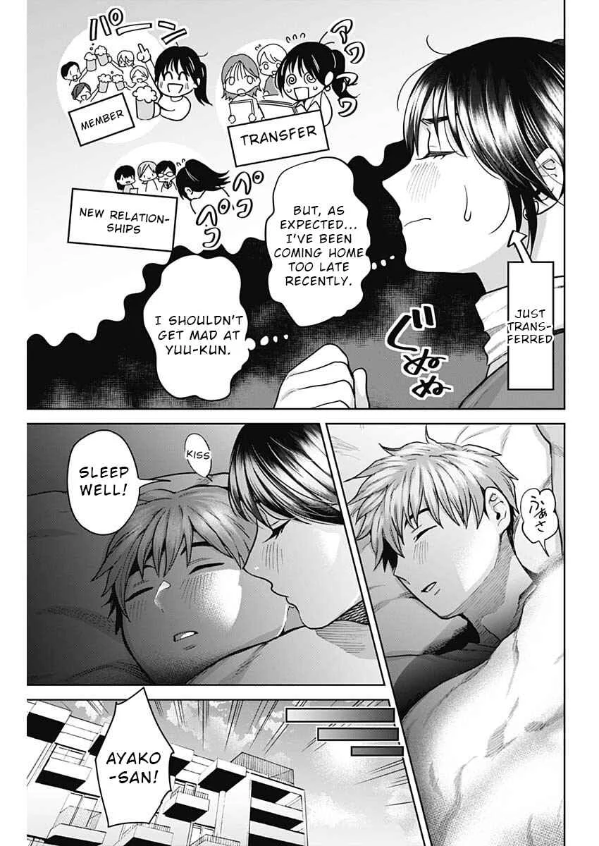 Fuufu no Hiketsu wa Banshaku Desu Chapter 1 - Page 5