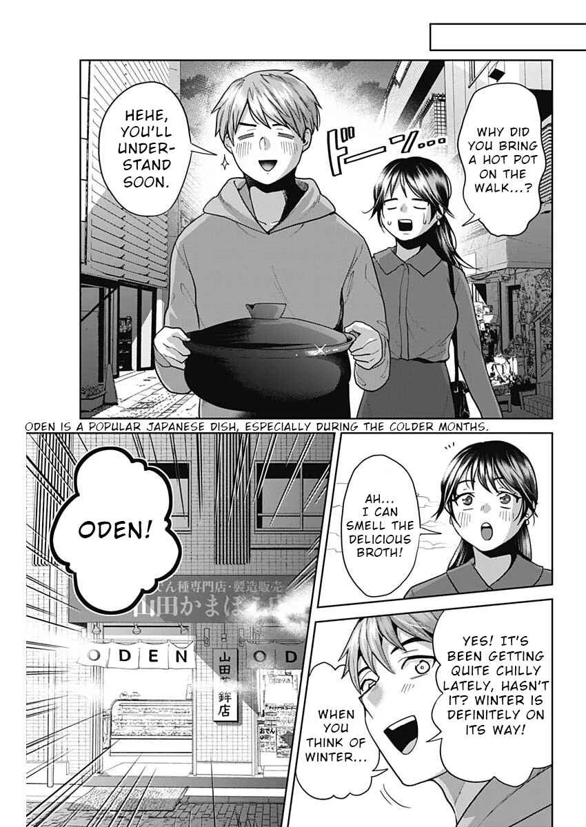 Fuufu no Hiketsu wa Banshaku Desu Chapter 1 - Page 15