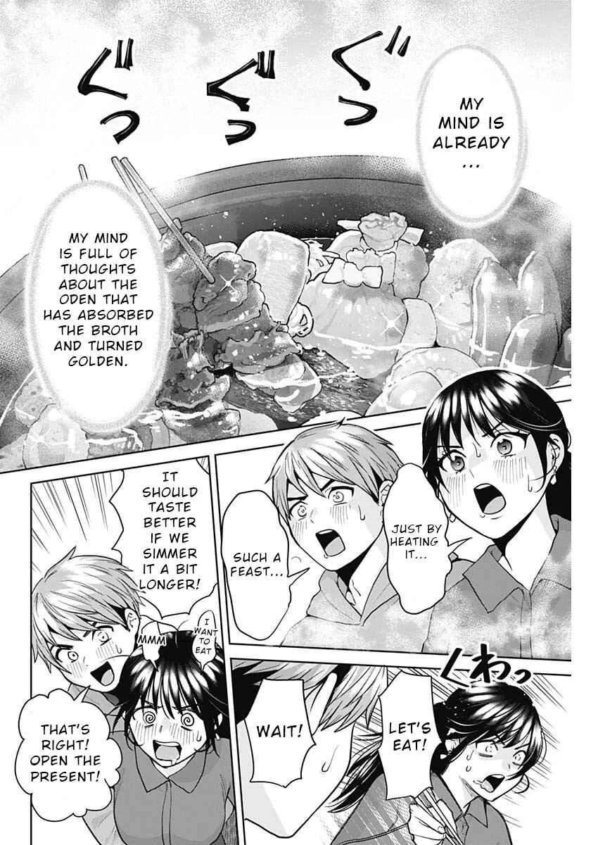 Fuufu no Hiketsu wa Banshaku Desu Chapter 1 - Page 18