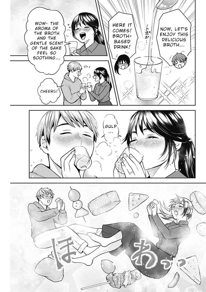 Fuufu no Hiketsu wa Banshaku Desu Chapter 1 - Page 25