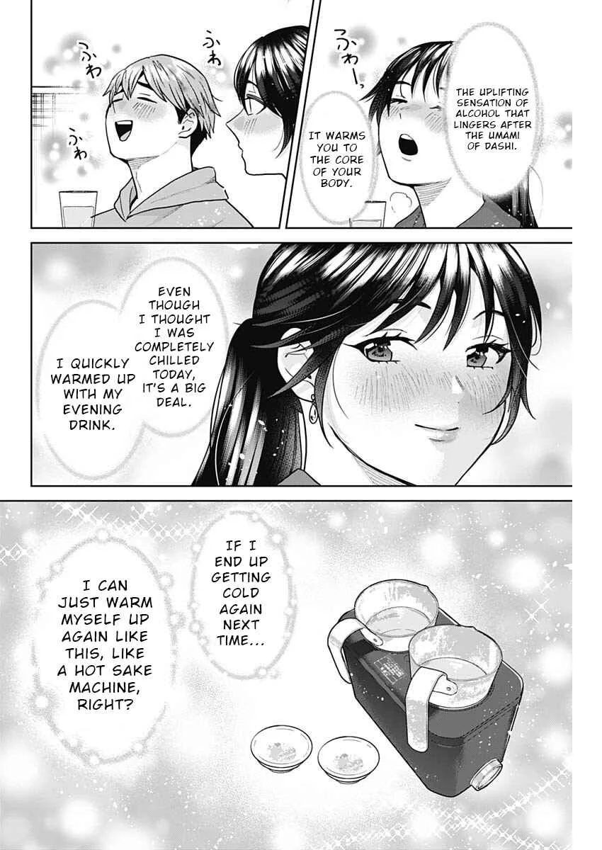 Fuufu no Hiketsu wa Banshaku Desu Chapter 1 - Page 26