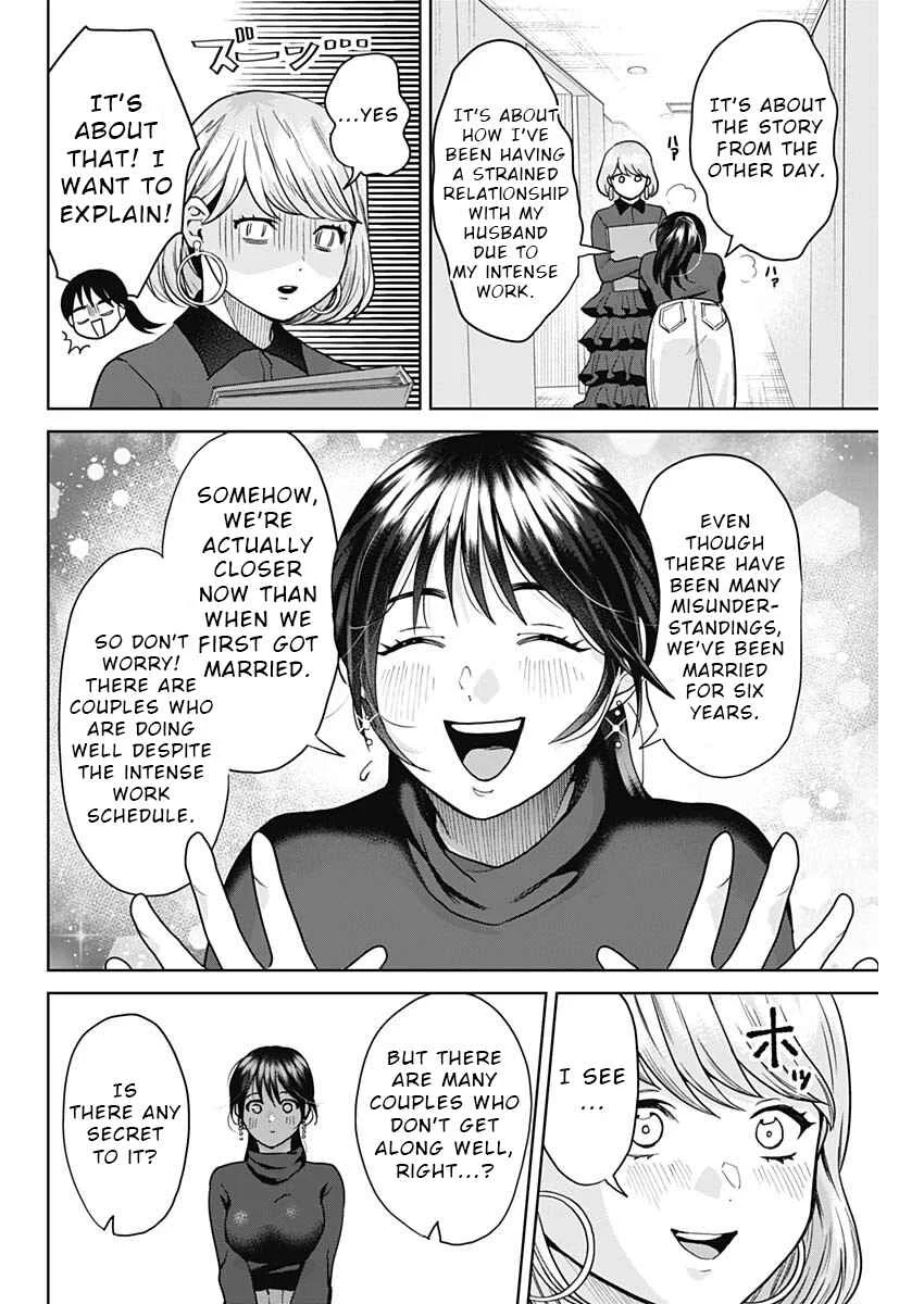 Fuufu no Hiketsu wa Banshaku Desu Chapter 1 - Page 30