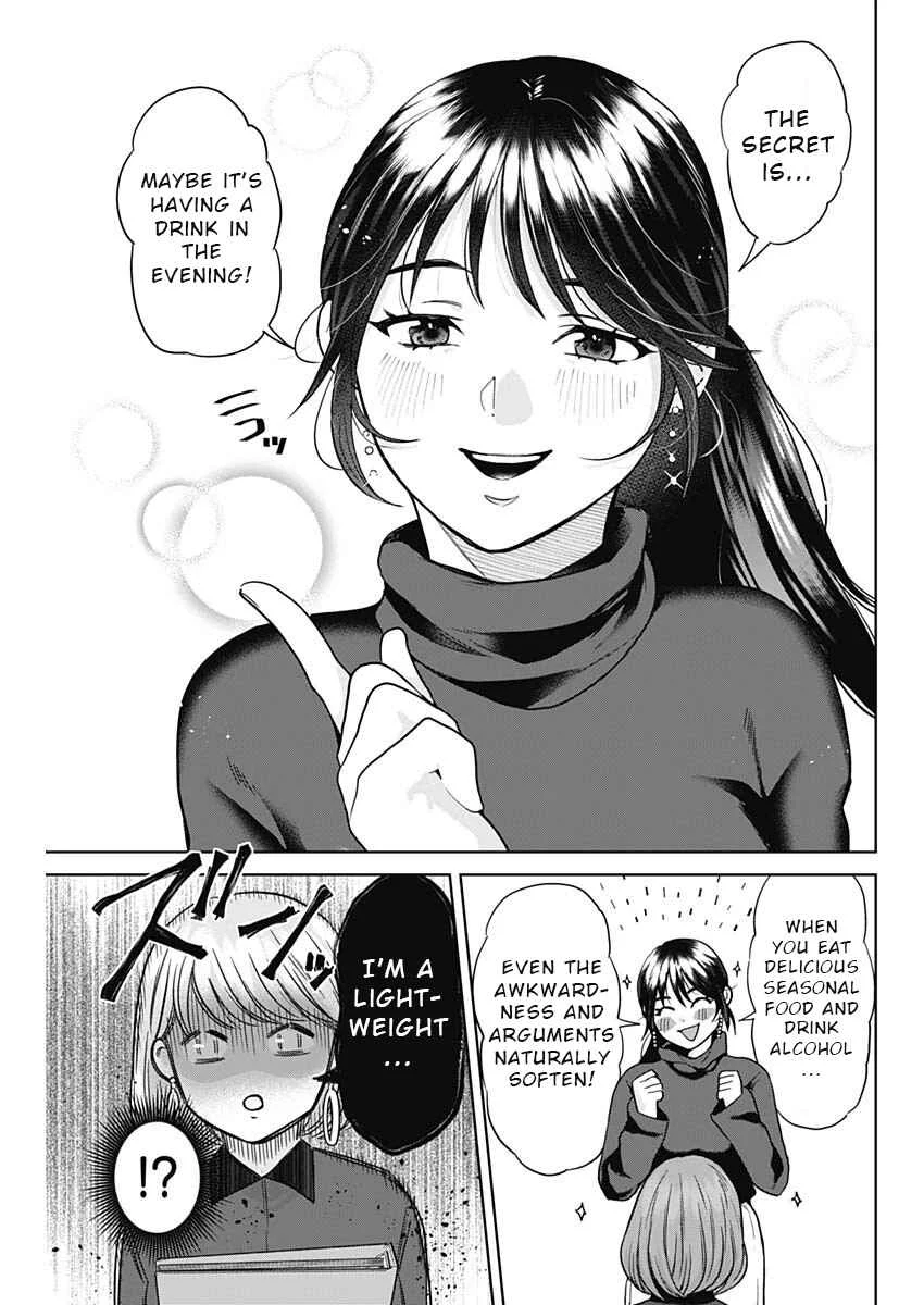 Fuufu no Hiketsu wa Banshaku Desu Chapter 1 - Page 31