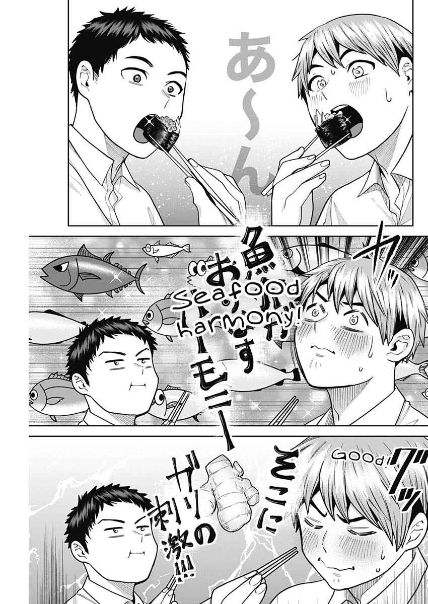 Fuufu no Hiketsu wa Banshaku Desu Chapter 2 - Page 5