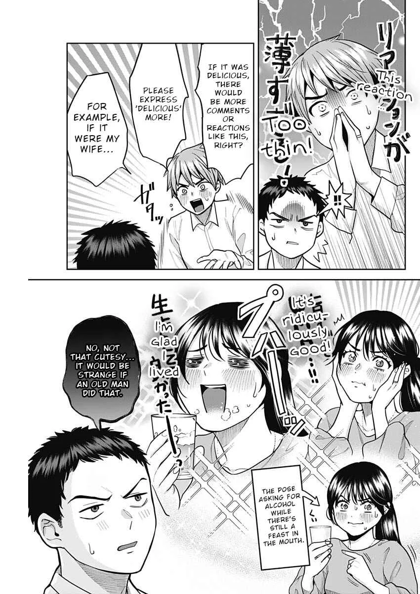 Fuufu no Hiketsu wa Banshaku Desu Chapter 2 - Page 7