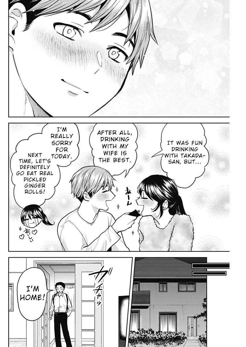 Fuufu no Hiketsu wa Banshaku Desu Chapter 2 - Page 16