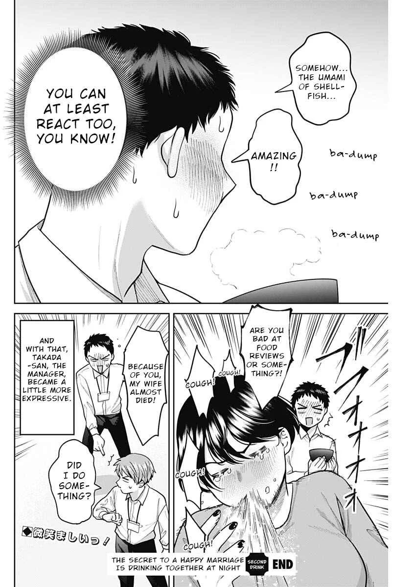 Fuufu no Hiketsu wa Banshaku Desu Chapter 2 - Page 18