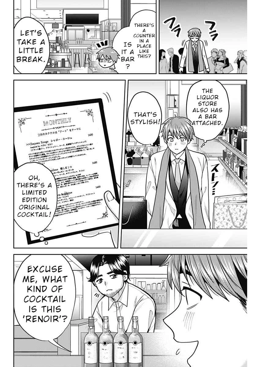 Fuufu no Hiketsu wa Banshaku Desu Chapter 3 - Page 4