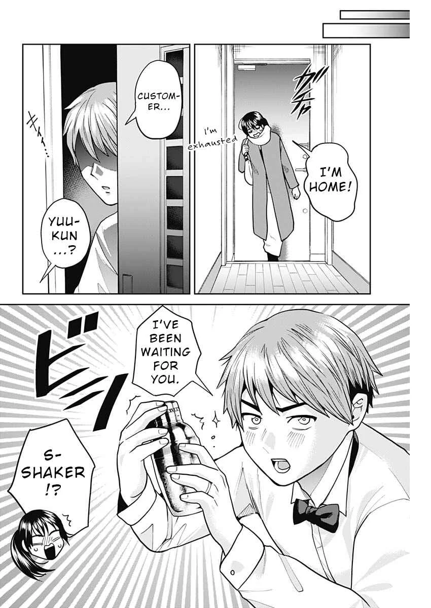 Fuufu no Hiketsu wa Banshaku Desu Chapter 3 - Page 10
